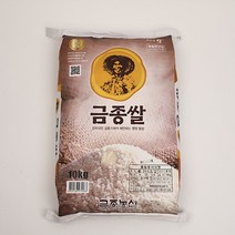 금종쌀 쌀 백미 10kg, 1개