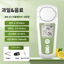 비파괴 당도 측정기 사과 복숭아 과일 당도계 단맛 시험기 고정밀 굴절식 디지털, E.디지털 디스플레이 모델 BM-03 리튬 배터리 버전, 1개