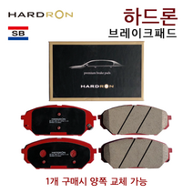 앞-HP1161 에쿠스 01년3월 이후 2P /그랜저XG 2.5 2.7 3.0 02년8월 이후 상신브레이크 하드론패드, 앞-HP1161 XG 2.0 제외 02년8월 이후