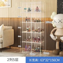레고장 레고 건담 장식장 건프라 피규어장 인형 수납장 휴대용 디스플레이 스탠드 투명 블라인드 상자 보관 상자 모조 아크릴 디스플레이 벽 캐비닛 방진 보관 랙, 2기둥 5층 - 높이 30cm