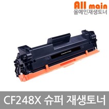 LaserJet Pro MFP M28w 고품질 재생토너 CF248X (고품질), 1개
