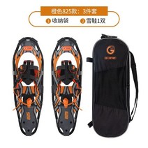 스노우 보드 데크 스노보드 데스페라도 바인딩 야외 산 스노우 라켓 알루미늄 3 in1 하이킹 지팡이 및 운반, 02 Orange 825 three set