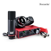 포커스라이트 Scarlett 2i2 studio 3rd