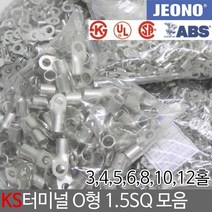 일월조명 KS UL 터미널 압착단자 O형 1.5SQ 3 4 5 6 8 10 12 홀형 압착터미널 터미날 단자 슬리브 접속자 전기 전선연결 전오전기, 선택01. 1.5-3 (1000EA), 1개