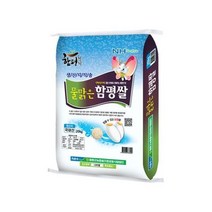 홍천철원물류센터 [홍천철원] 22년도 함평농협 물맑은함평쌀 20kg, 1개