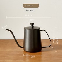 핸드드립 커피포트 세트 귀걸이 거품기 롱 입 가는 신기 미니 핸드메이드 입문기, 하나, 핸드드립600ml[스테인레스강]