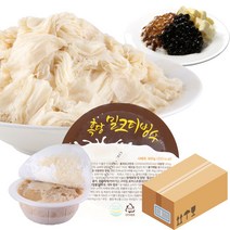 카페57 리얼밀크 흑당 눈꽃빙수 블럭 1박스 12개, 흑당 빙수블럭 2박스 24개