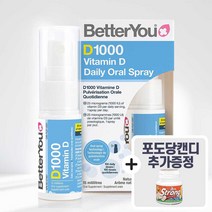 포도당캔디 추가드림 베러유 디럭스 데일리 비타민D 스프레이 1000IU 15ml BETTERYOU VITAMIND 임산부 성인 구강 액상 드롭, 15ml 2개