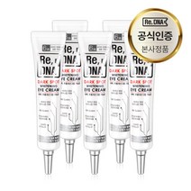임박특가! (유통기한 : 23.06.02까지)Re DNA 다크써클 눈가주름 영양공급 2중 기능성 다크스팟 화이트닝 아이크림 30ml, 5개