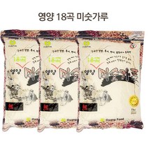 조은마켓 [식사대용] 영양 18곡 미숫가루1kg 국내산 곡물로 만든 고소하고 진한맛, 3개, 1kg
