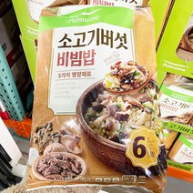 (무료 아이스박스) 코스트코 풀무원 소고기버섯 비빔밥 262g x 6, 아이스박스