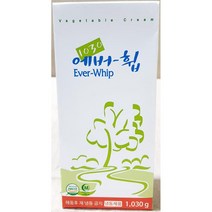 선인 에버휩(식물성 1.03K)