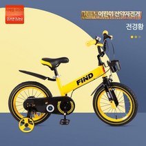 아동 보조바퀴 자전거 네발자전거 어린이용 유아 12 14 16 인치, 12인치, 남성용 옐로우