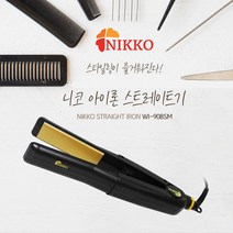 NIKKO 아이론 스트레이트기 고데기 세라믹코팅 회전식코드