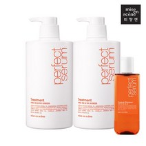 미쟝센 퍼펙트 세럼 홈 케어 트리트먼트 900ml*2입177372