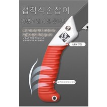 정원손톱 백상어과수톱 야외 가지치기톱 잉곳톱, 350 직선 톱