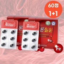여성 임산부 유아 아기 철분 철분제 헴철 비헴철 3가, 1개, 5)어린이 종합비타민/철분