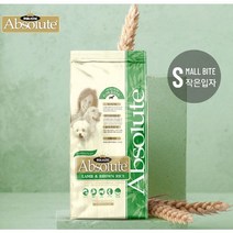 [앱솔루트] 홀리스틱 램&라이스/작은알 (14kg)