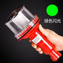 선박 항해등 led 정박등 야간항해장비 써치라이트 선박 조명 전주등 등명기 선미등, B. 그린