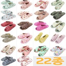 킹마트 거실화 22종 꽃무늬거실화 퀼트거실화 실내화 실내슬리퍼, 민트꽃송이
