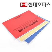 제본기소모품 크리스탈링 10mm 1kg/코일링 제본링