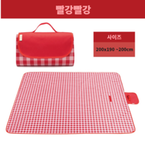 세남자몰 대형 피크닉 돗자리 195 x 200, 7.빨강빨강