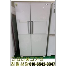 중고냉장고 LG냉장고 삼성 지펠 양문형 냉장고 LG디오스 양문형 냉장고 746리터, 중고양문냉장고