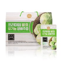제주농장 제주 양배추를 숙성하여 만든 프리미엄 숙성 발효 양배추즙 (80ml x 30포), 1박스, 80ml