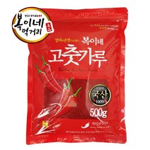 국산 고춧가루 보통맛 김치용 500g, 01.보통맛떡볶이소스용 500g