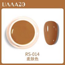 젤메니큐어 매니큐어 네일 Gairriy 반영구 폴리시 젤 5ml 142 색 반짝이 페인트 광택젤 네일아트 액세서리, [14] 014