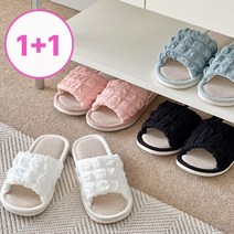 [1+1] 루시아이 엠보싱 퀼팅 린넨 층간소음방지 실내 슬리퍼, 화이트(여성용)+블랙(남성용), 2개