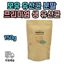 모유 유래 생 유산균 프리미엄 락토바실러스 람노서스 아시도필러스 카제이 불가리쿠스 플란타룸 살바리우스 파라카제이 루테리 락티스 퍼멘툼 가세리 살리바리우스 헬베티쿠스