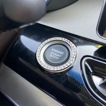 자동차 스타트 버튼 링 튜닝 시동스위치 몰딩 테두리, 화이트CM004349