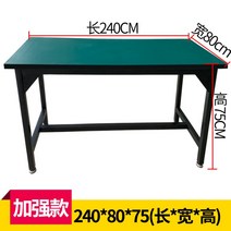 정전기 방지 작업대 작업 테이블, AS.향상된 2408075