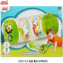 에어튜브 딸랑이 돌아기 공놀이 롤러 애기공 미니공 유아볼 고무공 말랑공 소프트공 작은공 볼