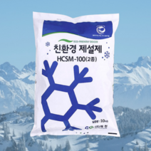[우야플랜트샵] 국내산 친환경 제설제 염화칼슘 10kg 제습 눈길 제설용, 10개
