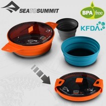 [텐잘남] SEATOSUMMIT 씨투써밋 엑스 세트 21 오렌지(3종 3개), 오렌지