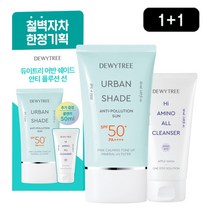 [듀이트리] [1+1] 어반쉐이드 안티폴루션 선 + 폼클렌징 SPF50+ PA++++(유, 상세 설명 참조