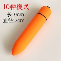 온열눈마사지기 충전 강진 사소한 일을 저지른 휴대용 전기 같은 안마기 여성미니 안마 필면 눈부위 진동 안마봉, T10-진동 주황색 10종류모형 식, 기본