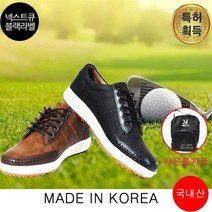 넥스트큐 타르 남성골프화/이소영/오솔라이트/캐주얼화/슈즈