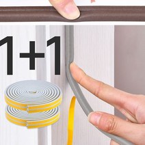 Mswh 1+1 현관문고무패킹 외풍차단 현관바람막이 출입문 풍지판 소음차단 단열효과 가스켓 방풍 냉난방 문틈 방음 2 4 6 mm 5M, 문틈고무D형-6mm