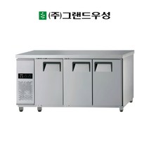 우성 1800 테이블 냉동고 간냉식 업소용 GWFM-180FT