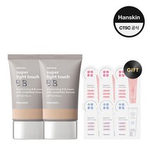 [한스킨] 수퍼라이트터치 비비크림 2개 + GIFT(컨실러 5ml), 라이트터치, 1세트