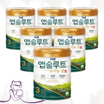 앱솔루트 유기농 궁 3단계 800g 6개 12개월부터 24개월까지 아기분유, 단품, 단품
