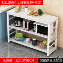와이드 아일랜드 수납장 렌지대 밥솥 홈바테이블 우드 주방 선반 이동식 화이트, 120X50X80