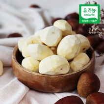 [산지직송] 충주 김의충님의 유기농 깐밤 500g, 단품
