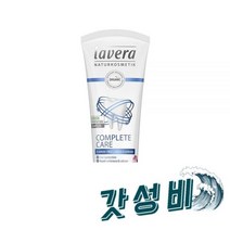 Lavera 라베라 독일 케어 치약 75mL 6팩