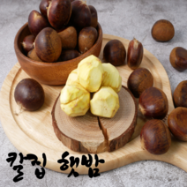 스테비아 밤 500g 1kg [ 돌아온 스테비아 밤 !! 31일부터 출하 ] 밤 스테비아밤 생율밤 약단밤 햇 초당밤 칼집밤, 돌아온 스테비아 생율밤 2팩(500g+500