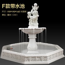천사 분수대 실내 인공 폭포 야외 대형 분수 공원 조경, F/190cmX190cmX160cm