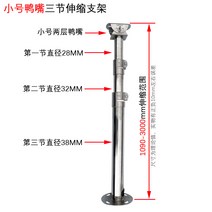 cctv폴대 스텐 고정 거치대 브라켓 스테인레스 CCTV폴대 브래킷 전신주 파이프 기둥장비, 14 길이109-300 +소형 3단